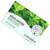 Longrich 隆力奇 艾叶除菌香皂