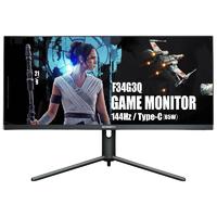 SKYWORTH 创维 F34G3Q 34英寸 IPS FreeSync 显示器 (3440*1440、144Hz、125%sRGB、HDR10、Type-C 65W)