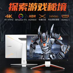 27英寸显示器_BenQ 明基莫比乌斯MOBIUZ EX2710U 27英寸4K144HZ/1ms响应
