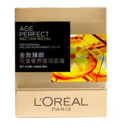 L'OREAL PARIS 巴黎欧莱雅 欧莱雅（LOREAL） 女士面霜护肤品花蜜复颜抗皱紧致滋润视黄醇精粹霜2*25ml