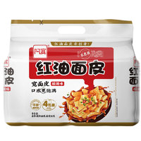 88VIP：Hi A'KUAN 阿宽 红油拌面400g