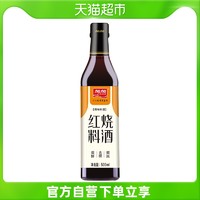 加加 红烧料酒去腥解膻好鲜味烹饪鸡鸭鱼肉海鲜等500mlx1瓶料酒