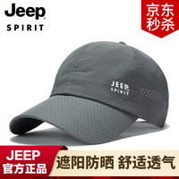 JEEP吉普帽子男棒球帽潮流春夏季薄款网眼情侣款速干透气遮阳帽弯檐防晒帽户外钓鱼帽运动鸭舌帽太阳帽 A0088深灰色 均码56-61可调节