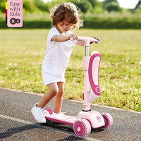 可可乐园 儿童滑板车1-2-3岁可坐可骑滑6宝宝溜溜车女童男童三合一滑滑车-马卡龙粉