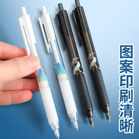 M&G 晨光 小学生专用0.7不断芯自动笔
