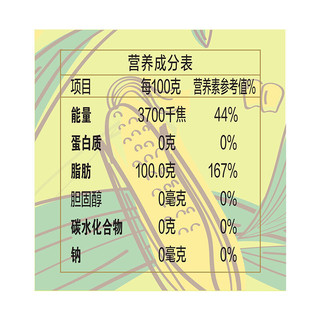 金龙鱼 不油腻轻年 非转基因玉米油 6.18L