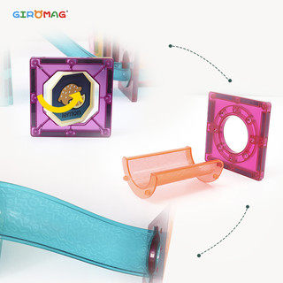 GiroMag 磁力片管道磁铁积木儿童益智拼装玩具磁力片轨道宝宝礼物  *管道110片套装