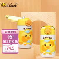 B.Duck小黄鸭儿童保温杯带手柄不锈钢双柄软胶保温水壶350ml 双饮保温杯320ml（黄色）