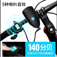 电动自行车灯喇叭二合一USB充电宝山地车灯前灯强光夜骑防水LED灯 控线