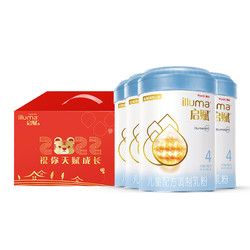 illuma 启赋 儿童配方乳粉 4段  900g*4罐