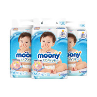 moony 健康节：日本进口Moony尤妮佳纸尿裤M64片*3包中号宝宝超薄尿不湿