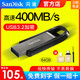 SanDisk 闪迪 64G U盘 USB3.2高速 400M/s CZ810 金属加密U盘64G 3.0优盘 定制刻字 车载手机电脑两用 赠otg/type c头