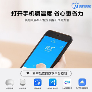 Midea 美的 空调挂机大1.5匹新一级变频省电壁挂式冷暖两用家用节能