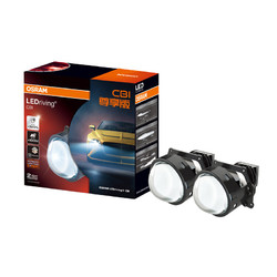 OSRAM 歐司朗 汽車LED雙光透鏡套裝 近光遠光改裝遠近一體前大燈燈泡增亮至420%