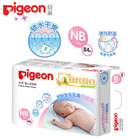 Pigeon 贝亲 婴儿纸尿裤 NB84片