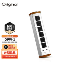 Original 原创 Original OPW-1电源滤波器音响滤波排插电源净化插座排插 6位滤波器插排(带USB接口无开关