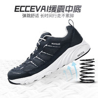 KAILAS 凯乐石 城市户外徒步鞋轻装短途登山鞋Vibram耐磨防滑运动鞋男