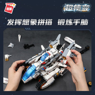 QMAN 启蒙 TRANS-COLLECTOR超集变系列 41310 星际猎护战车