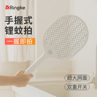 RingKe 电蚊拍充电式家用新型超强力锂电池新款灭蚊拍电苍蝇拍神器多功能