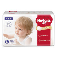 HUGGIES 好奇 棉花糖系列 拉拉裤