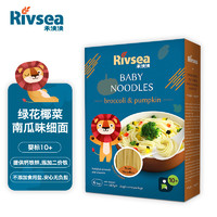 Rivsea 禾泱泱 婴幼儿面条 国行版 绿花椰菜南瓜味 180g
