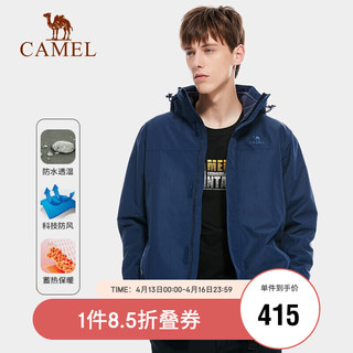 CAMEL 骆驼 户外(CAMEL) 冲锋衣男女三合一两件套防水防风登山服男 A8W231156 普蓝 XXL