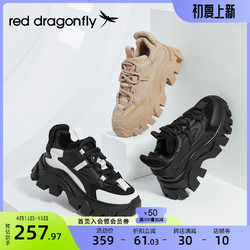 RED DRAGONFLY 红蜻蜓 女士老爹鞋 WTB41803