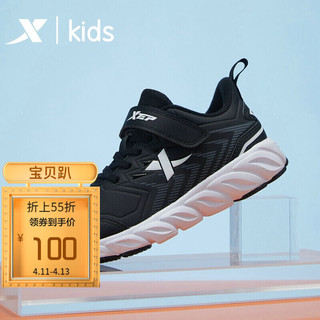 XTEP 特步 儿童运动鞋2019新款男童减震跑鞋轻便软底运动鞋 681415119108 黑白 35