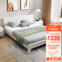 杜沃 实木床 现代简约北欧1.5米1.8米卧室家具双人床 橡胶木床架子床 212-1优雅白1.5米*2米