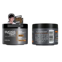 syoss 丝蕴 男士激强塑型哑光发蜡 85ml