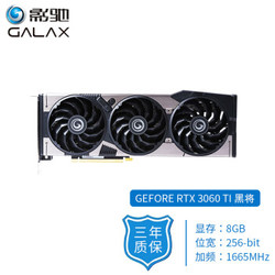 GALAXY 影驰 3789元！影驰（Galaxy）RTX3060Ti  黑将OC FG