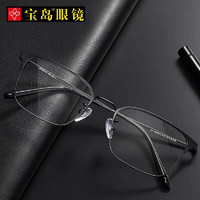 EYEPLAY 目戲 宝岛眼镜目戲眼镜含防蓝光辐射近视眼镜
