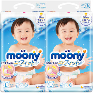 moony 日本尤妮佳moony畅透系列进口婴儿透气轻薄纸尿裤尿不湿L54