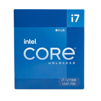 88VIP：intel 英特尔 酷睿 i7-12700K CPU 5.0Ghz 12核20线程 处理器