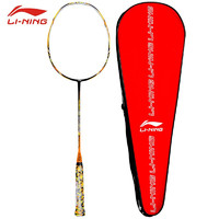 李宁（LI-NING）羽毛球拍UC 5000全碳素超轻攻守兼备型球拍单拍AYPK012 橙（空拍）