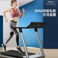 YPOO 易跑 跑步机家用款小型折叠超静音健身房专用减震Pro