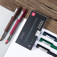 kinbor 彩色直液笔中性笔彩色0.5mm学生用红黑绿棕蓝直液笔做笔记专用手帐用笔