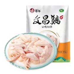 潭牛 110天文昌鸡小公鸡 800g 切块