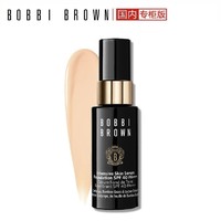 BOBBI BROWN 迷你虫草粉底液 2号 13ml