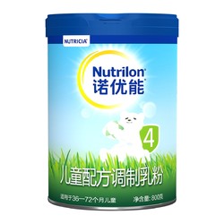 Nutrilon 诺优能 蓝罐 儿童配方奶粉 4段 800g