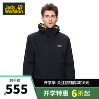 狼爪三合一夹克情侣 套软壳内胆 秋冬防风防水保暖5012481/5012471 5012471男黑色6000 男装XL码185/104A 男装L码180/100A 5012471男黑色6000