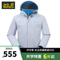 狼爪三合一夹克情侣 套软壳内胆 秋冬防风防水保暖5012481/5012471 5012471男黑色6000 男装XL码185/104A 男装L码180/100A 5012471男幻影灰6046