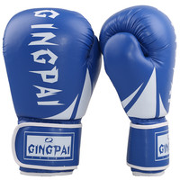 竞派 拳击手套 GB103 蓝色 成人款
