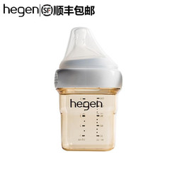 hegen 新加坡进口Hegen幼儿奶瓶PPSU宽口径多功能一瓶多用婴儿断奶神器防胀气防呛耐摔宝宝奶瓶150ml