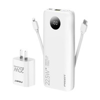 PISEN 品胜 KC-DY08 移动电源数据线二合一 苹果白 10500mAh Type-C 22.5W 双向快充