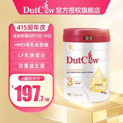 DutchCow 荷兰乳牛 小红帽奶粉3段益生菌婴幼儿配方进口奶粉三段荷慕12-36个月900g/罐