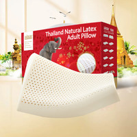 TAIPATEX 皇室养护乳胶枕典藏款  93%天然乳胶含量