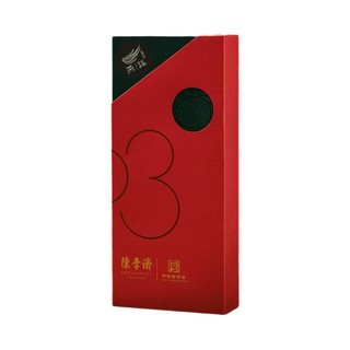 陈李济 特级 3年陈皮普洱茶 70g