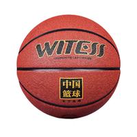 WITESS 威特斯 7号篮球 标准款
