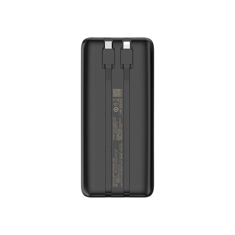 PISEN 品胜 TS-D315 移动电源数据线二合一 魔幻黑 21000mAh Type-C 22.5W 双向快充